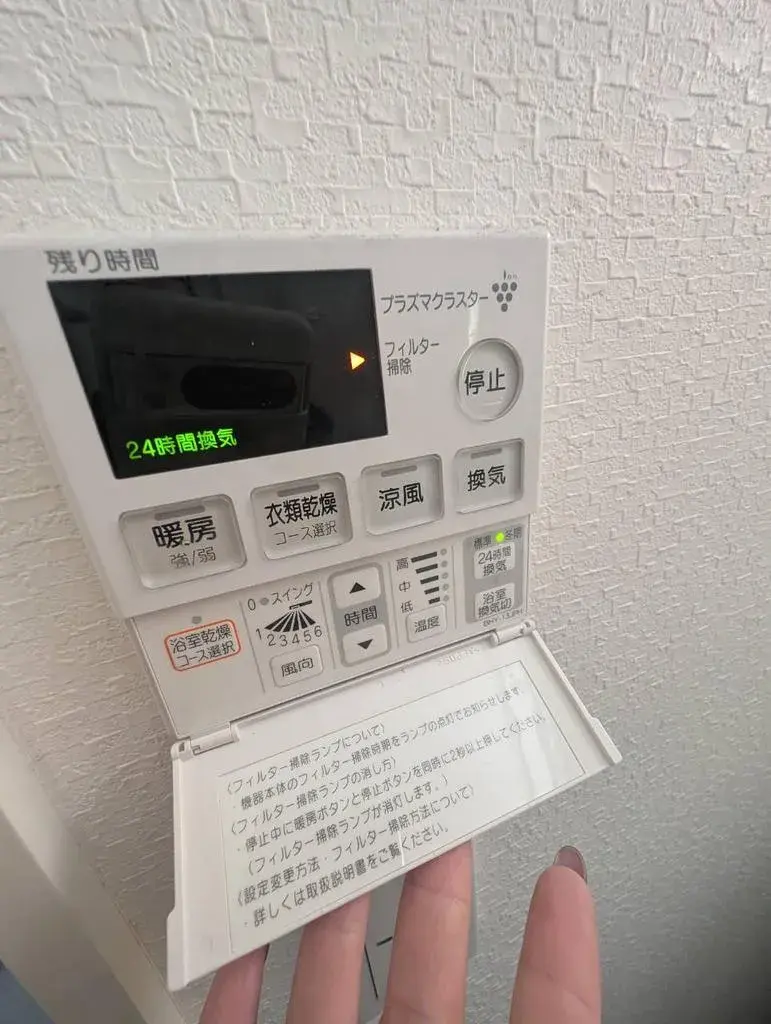 Propiedad 4SLDK Nishikasugai-gun Toyoyama-cho Prefectura de Aichi (15)