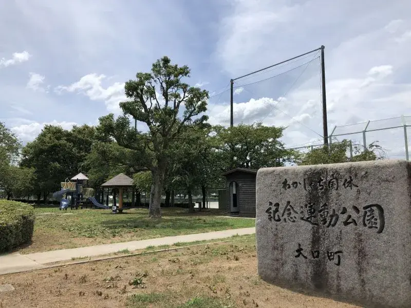 Недвижимость 5LDK Ōguchi-chō, Niwa-gun, Aichi Prefecture (26)