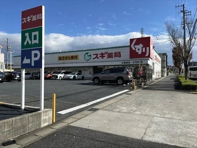 Propiedad 4LDK Barrio Midori, Ciudad de Nagoya Prefectura de Aichi (28)
