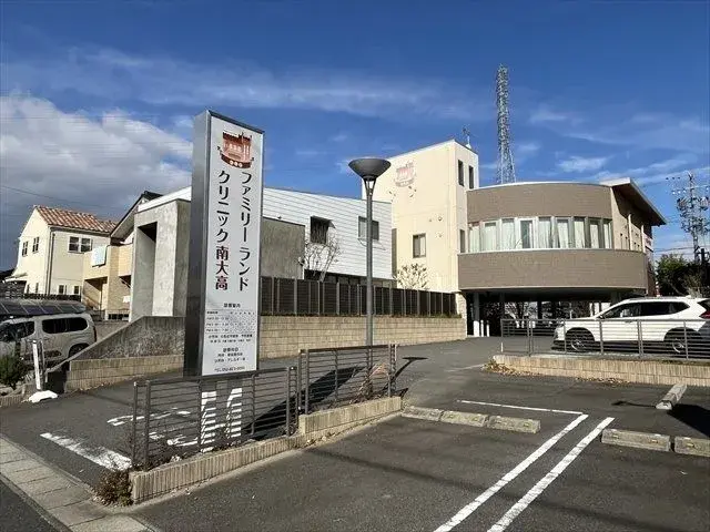 Propiedad 4LDK Barrio Midori, Ciudad de Nagoya Prefectura de Aichi (5)