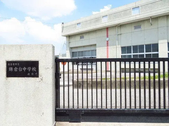 4DK مدينة Nagoya محافظة Aichi (9)
