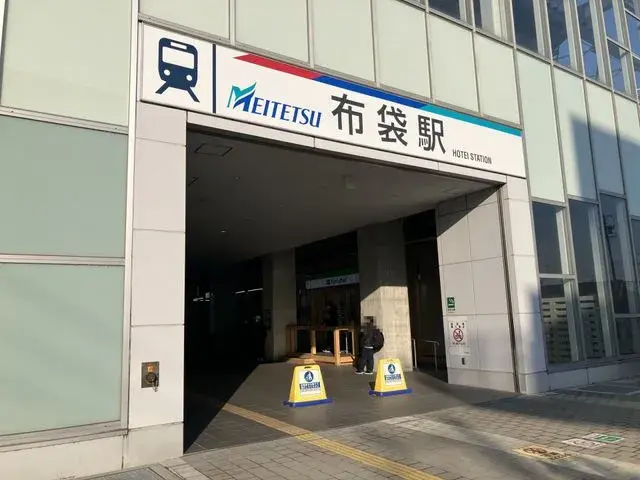 三室两厅房产 江南市 爱知县 (25)