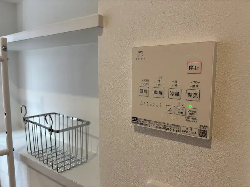 5LDK Property Komono-cho Mie Prefecture (17)