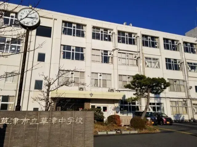 4LDK房产 草津市 滋贺县 (27)