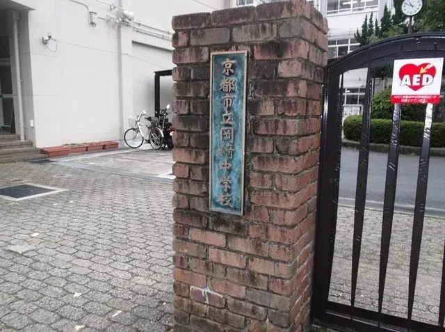 Kyoto Prefecture Kyoto City 3K Property (16)