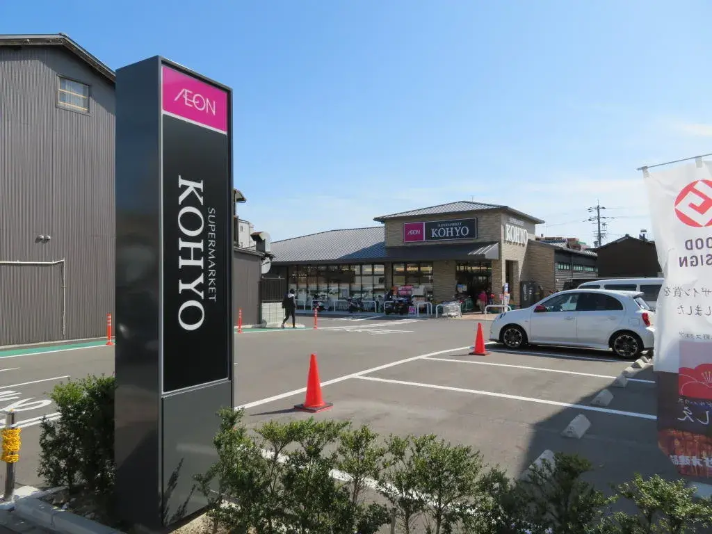 2LDK Property Kyoto City Kyoto Prefecture (24)