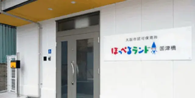 3SLDK Property Osaka City Osaka Prefecture (28)