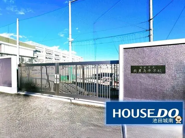 2LDK Property Ikeda City Osaka (23)