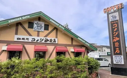 Bien immobilier 4LDK Arrondissement de Sakai Préfecture d'Osaka Ouest (7)