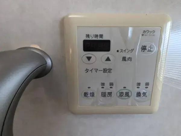 Propiedad 8SLDK Ciudad de Kawachinagano Prefectura de Osaka (22)