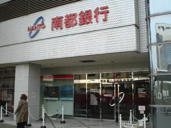 Propiedad 8SLDK Ciudad de Kawachinagano Prefectura de Osaka (29)