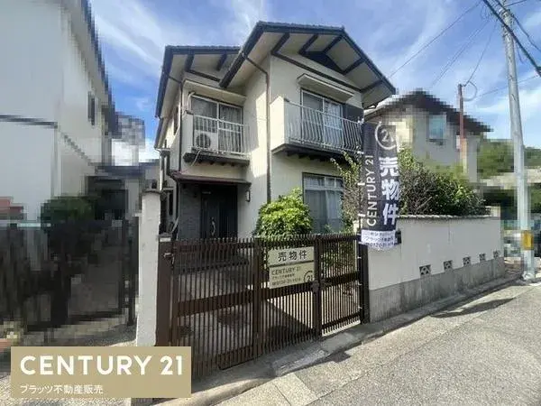 Akiya in Osaka