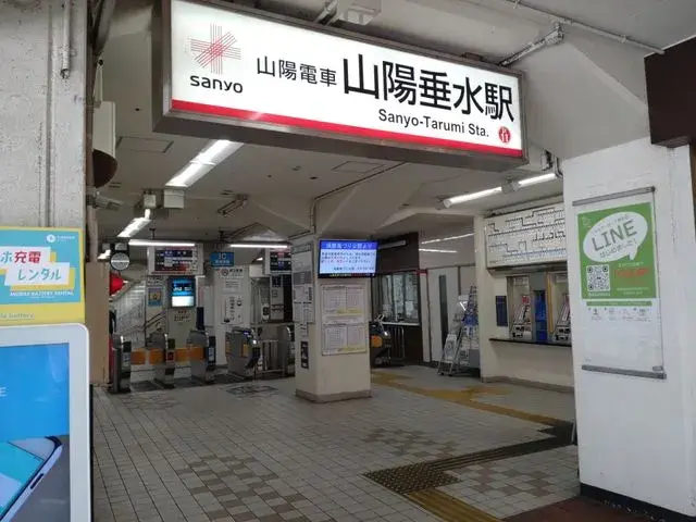 兵庫県神戸市3K物件 (9)