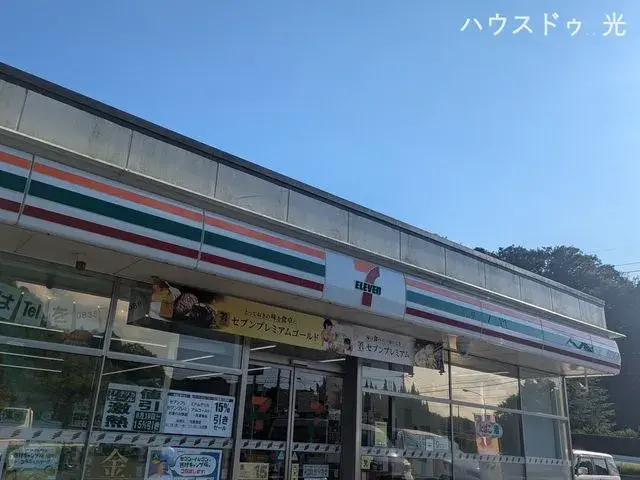 4SLDK property Hikari City Yamaguchi Prefecture (19)