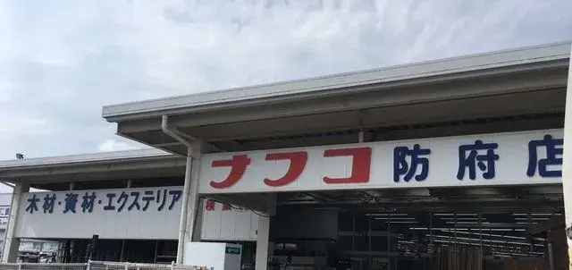 Propiedad 5DK Ciudad de Hofu Prefectura de Yamaguchi (2)