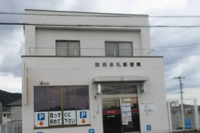 Propiedad 5DK Ciudad de Hofu Prefectura de Yamaguchi (5)