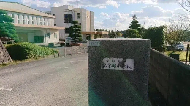 Akiya in Yamaguchi