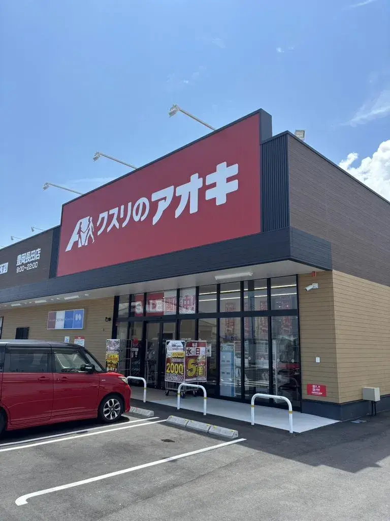 7DK Property Shikokuchuo City Ehime Prefecture (23)
