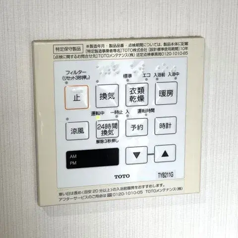 Kochi Prefecture Kochi City 2LDK Property (27)