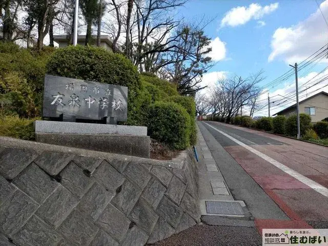 4LDK物件 福岡市 福岡県 (23)