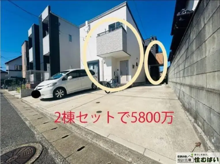 Akiya in Fukuoka