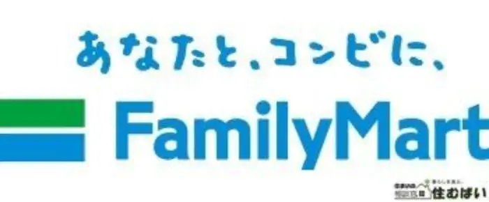 3LDK Property Fukuoka City Fukuoka Prefecture (12)