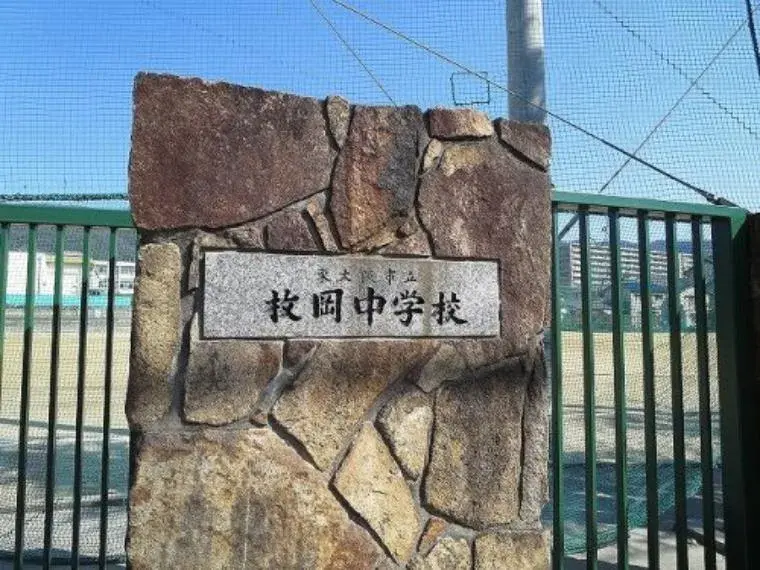 5SLDK Higashiosaka City Osaka Prefecture (7)
