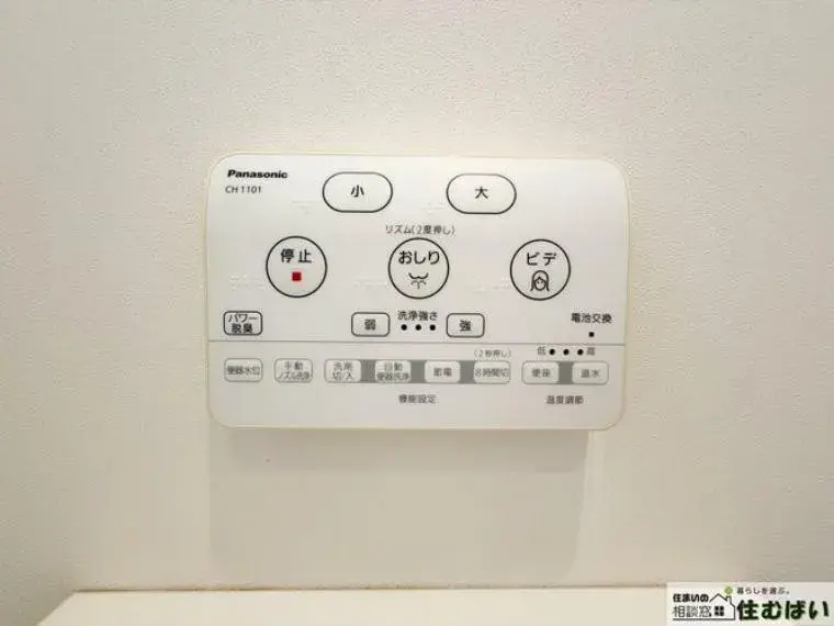 Недвижимость 2LDK в городе Kasuya, префектура Fukuoka (17)