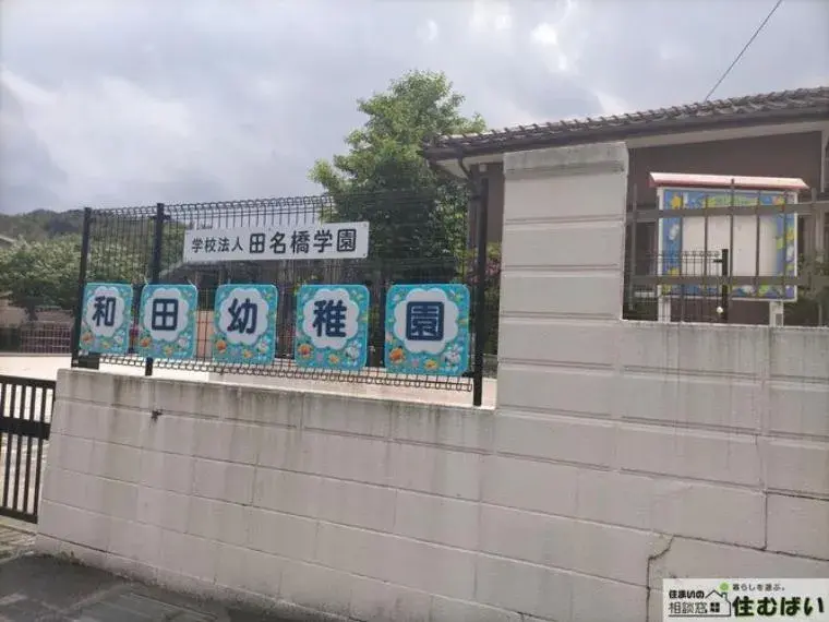 Недвижимость 2LDK в городе Kasuya, префектура Fukuoka (21)