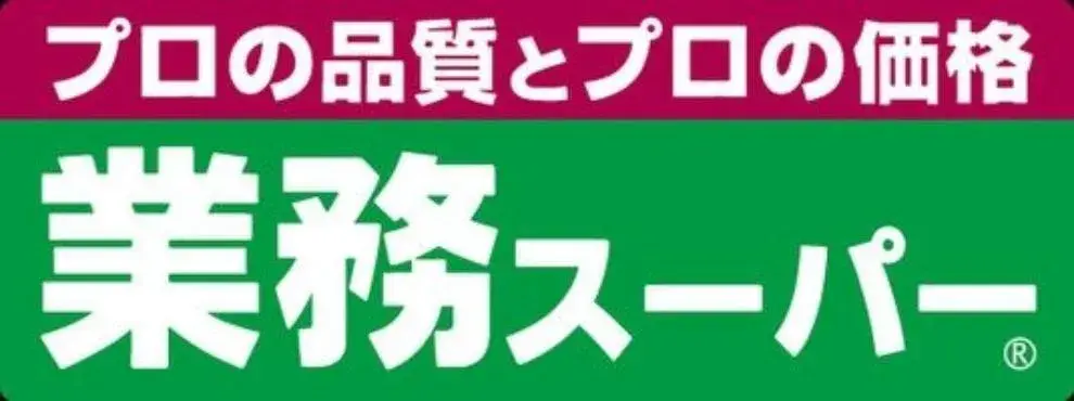 Недвижимость 2LDK в городе Kasuya, префектура Fukuoka (22)