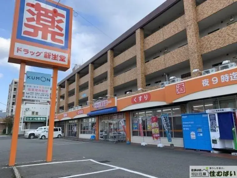 Объект недвижимости 4LDK Sasaguri-machi, Kasuya-gun, префектура Fukuoka (28)
