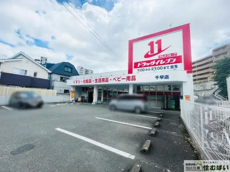 3LDK 福岡市 福岡県 (17)