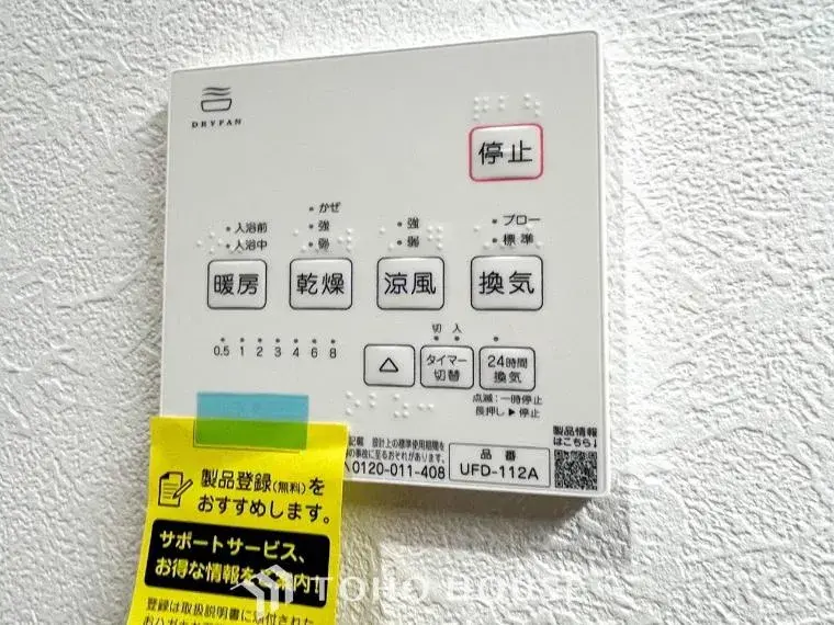 2LDK+S物件 横浜市 神奈川県 (33)
