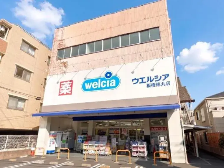 5LDK Property Itabashi-ku Tokyo (8)