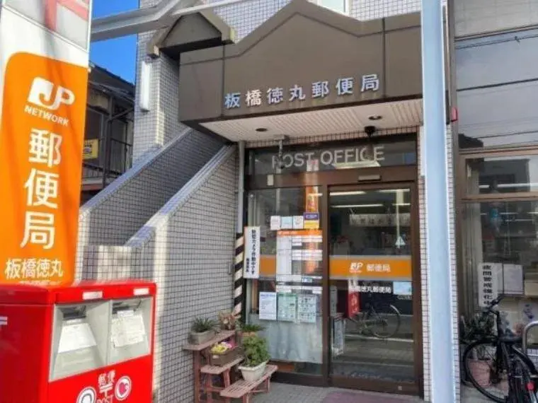 5LDK Property Itabashi-ku Tokyo (9)