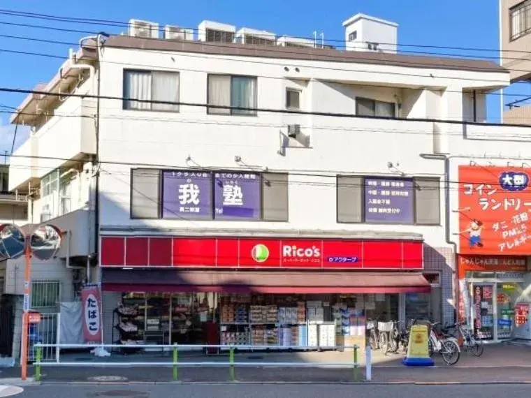 5LDK Property Itabashi-ku Tokyo (10)