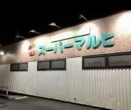 3LDK Property Yao City Osaka Prefecture (15)