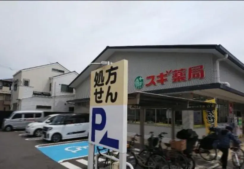 Kyoto Prefecture Kyoto City Ukyo Ward 2 Bedroom Property (13)