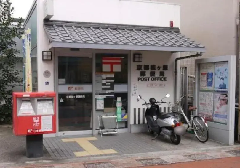 Kyoto Prefecture Kyoto City Ukyo Ward 2 Bedroom Property (15)