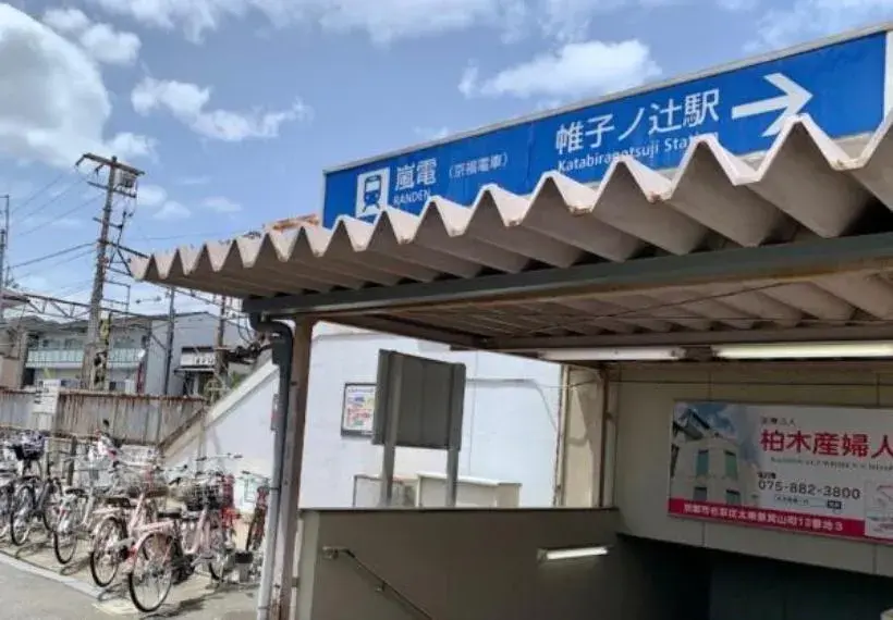 Kyoto Prefecture Kyoto City Ukyo Ward 2 Bedroom Property (17)