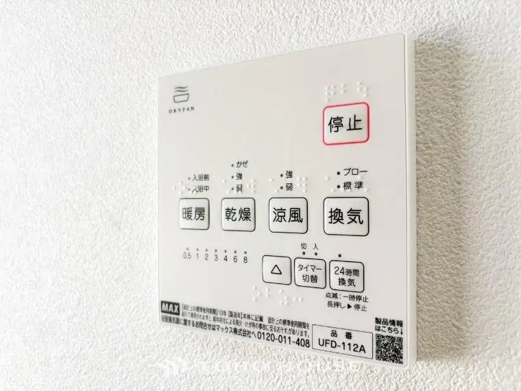 4LDK+S Kanazawa Ward, Yokohama City, Kanagawa Prefecture (32)