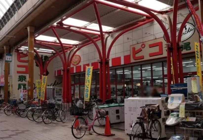 Akiya in Osaka