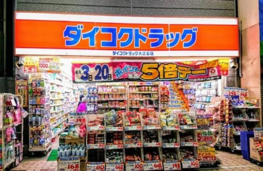3LDK物件 大阪市大正区 大阪府 (5)