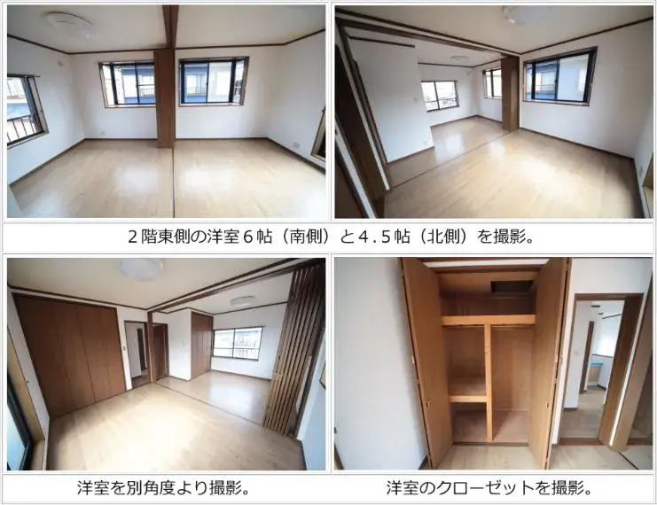 Недвижимость 4LDK Sosa City Chiba Prefecture (13)