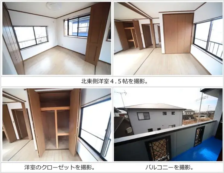 Недвижимость 4LDK Sosa City Chiba Prefecture (14)