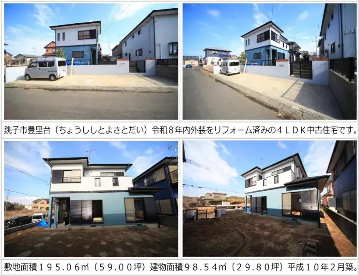 Недвижимость 4LDK Sosa City Chiba Prefecture (3)