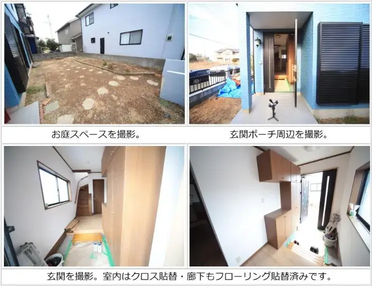 Недвижимость 4LDK Sosa City Chiba Prefecture (6)