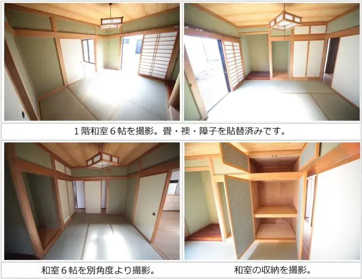 Недвижимость 4LDK Sosa City Chiba Prefecture (7)