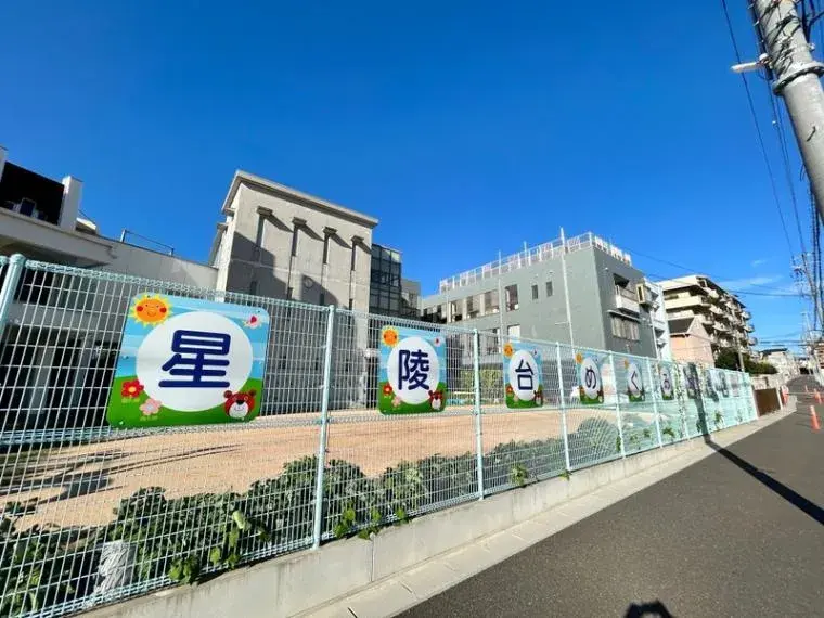 4LDK Property Kobe City Hyogo Prefecture (24)