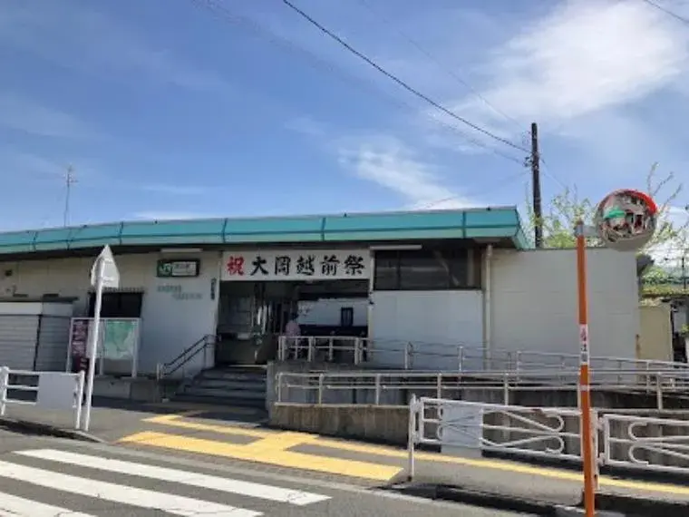 Propiedad 2LDK Ciudad de Chigasaki Prefectura de Kanagawa (22)